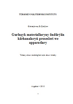 Gurluşyk materiallaryny öndürýän kärhanalaryň prosesleri we apparatlary